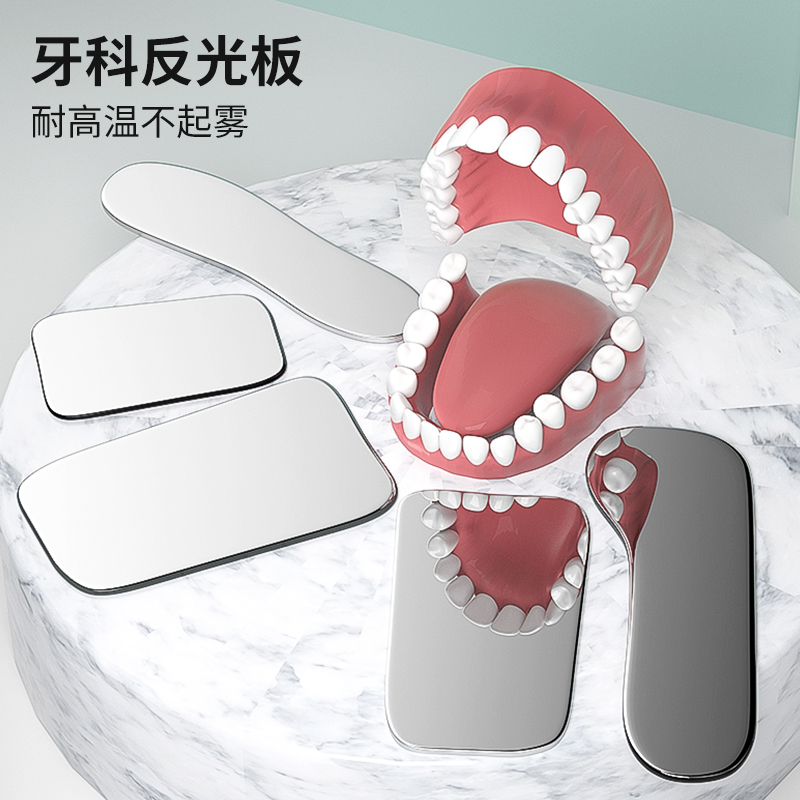 Dental Oral Reflective Plate f – обзор и цена Photography Lighting Guides