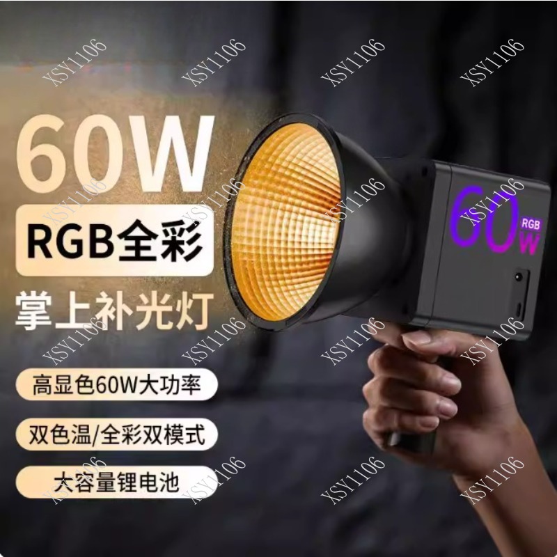 60W Handheld COB RGB LED Fill  – обзор и цена Photography Lighting Lamp