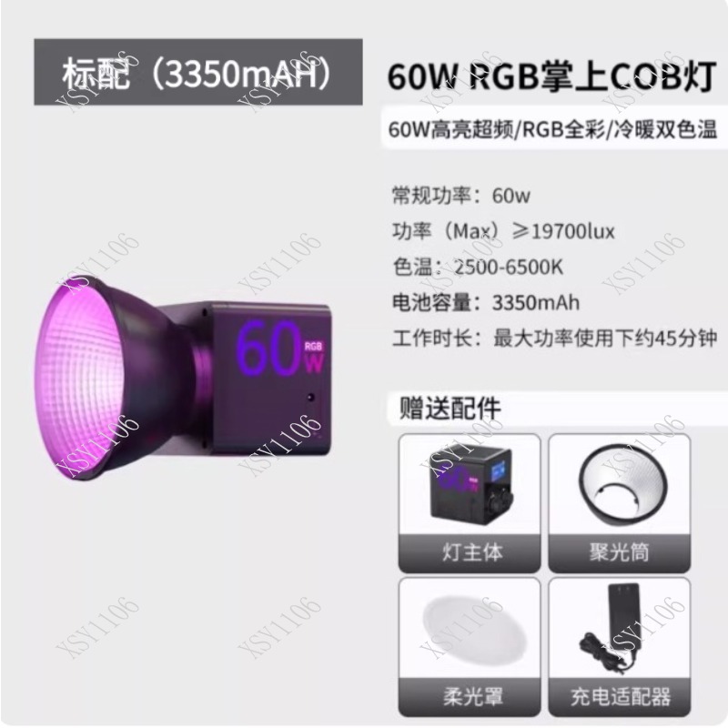 60W Handheld COB RGB LED Fill  – обзор и цена Photography Lighting Lamp