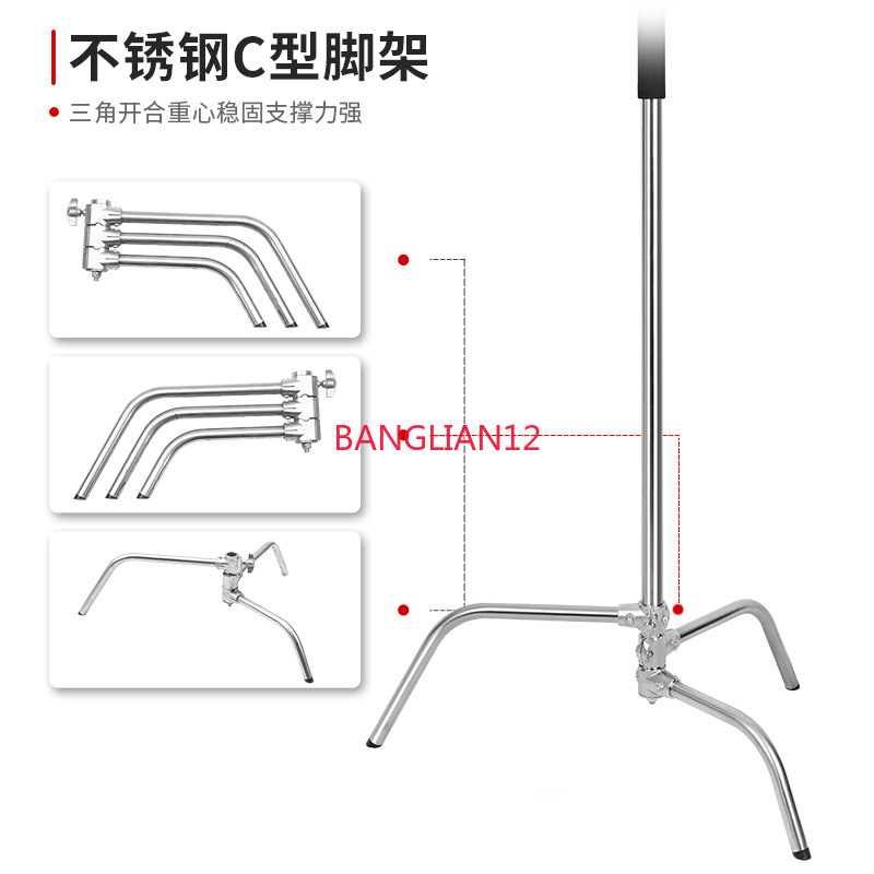 Stainless steel light stand C- – обзор и цена Photography Lighting Type