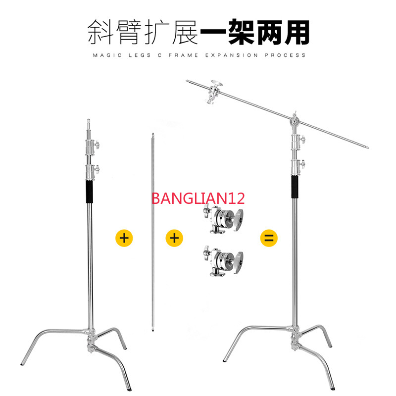 Stainless steel light stand C- – обзор и цена Photography Lighting Type