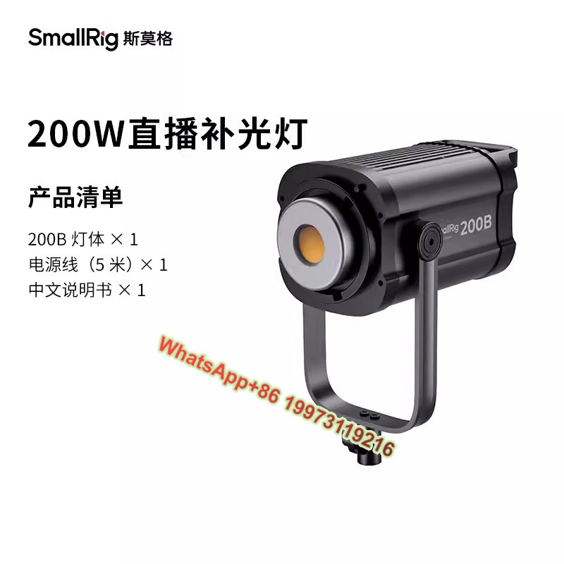 Small-Rig 200W Bi-Color LED Vi – обзор и цена Photography Lighting Rig